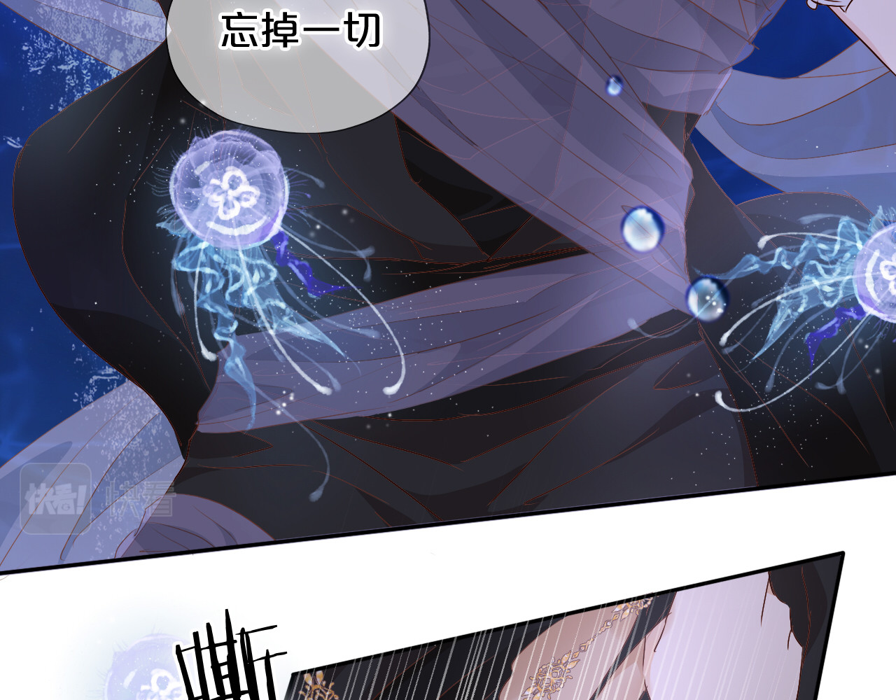 第109话 王者的心脏 第 14 页
