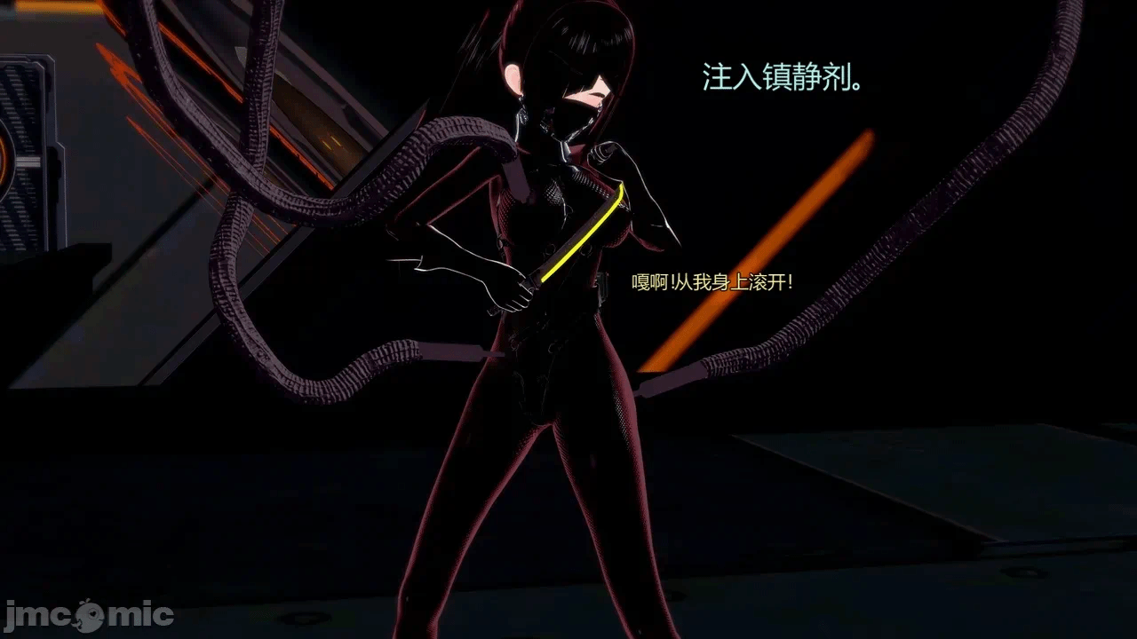 [DarkFlame]_Eris'_Betrayal 第一话 - 118