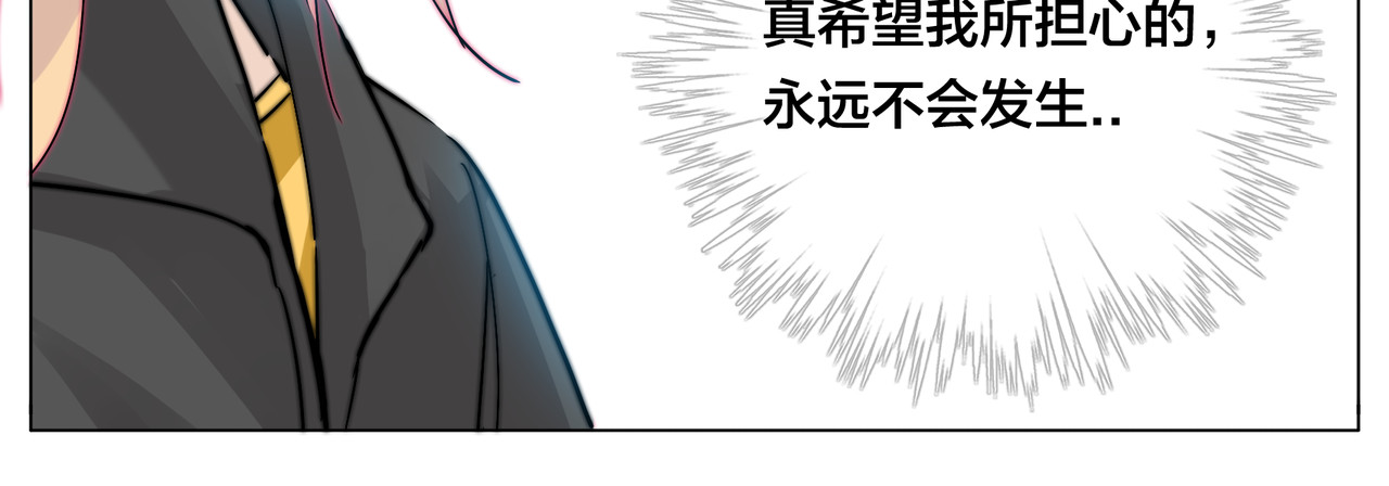 第61话 真相 第 36 页