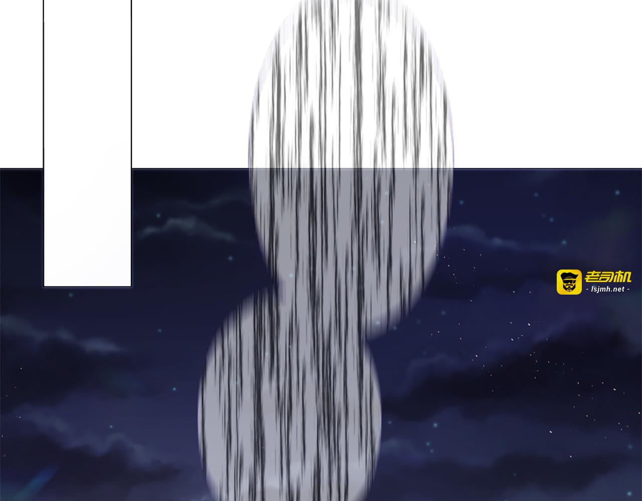 第101话 是爱吗？ 第 91 页