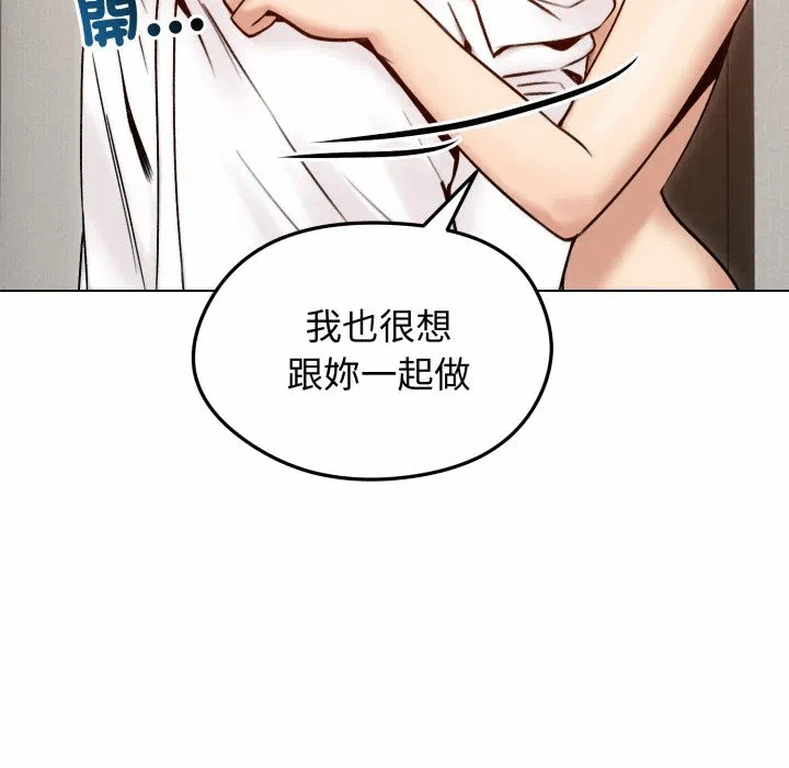 第48话 第 113 页