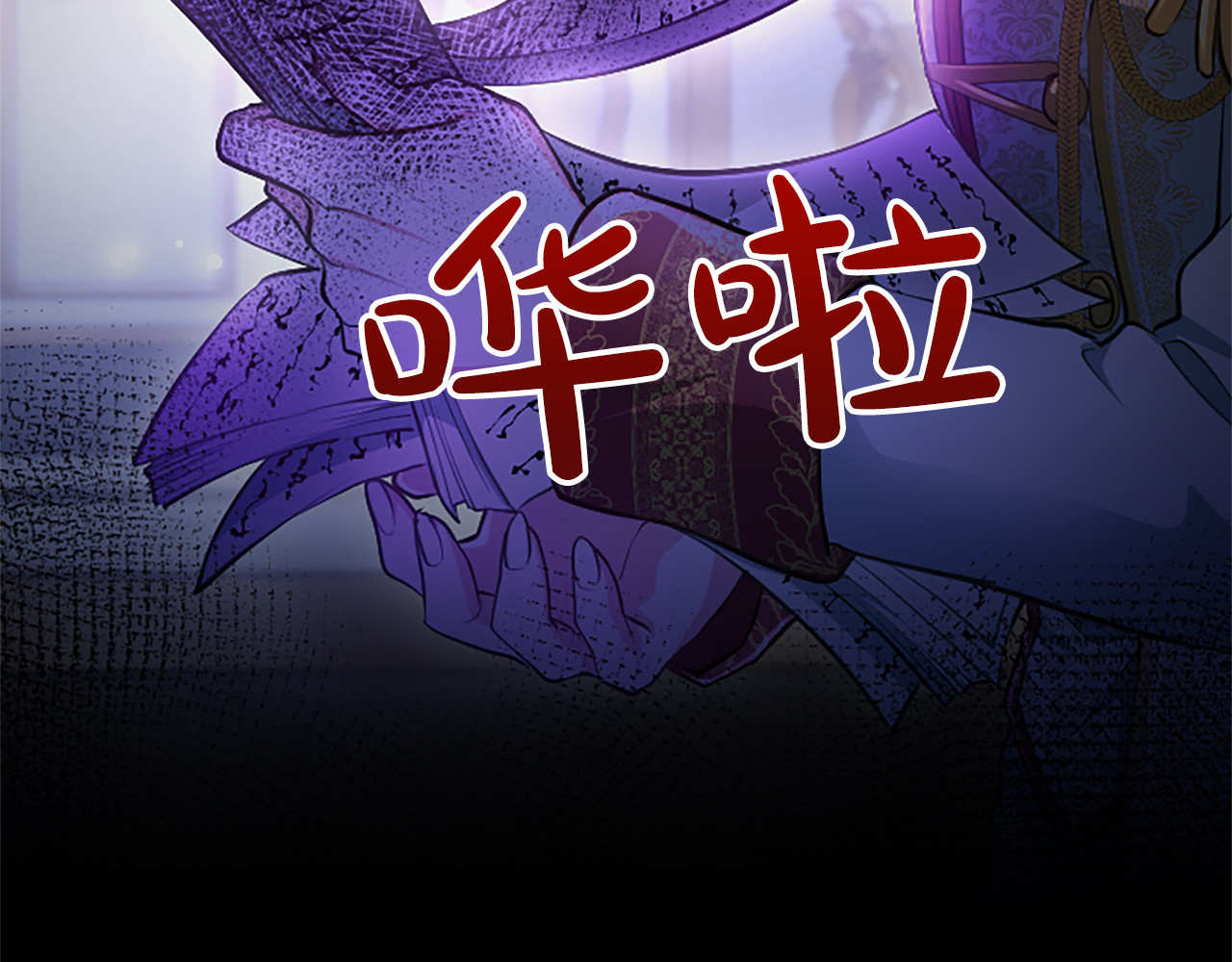 第26话 请看看我 第 114 页
