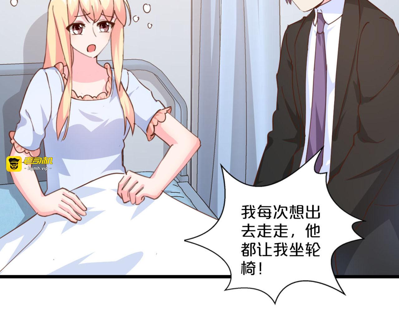 第231话 寻找秋寒烟 第 13 页