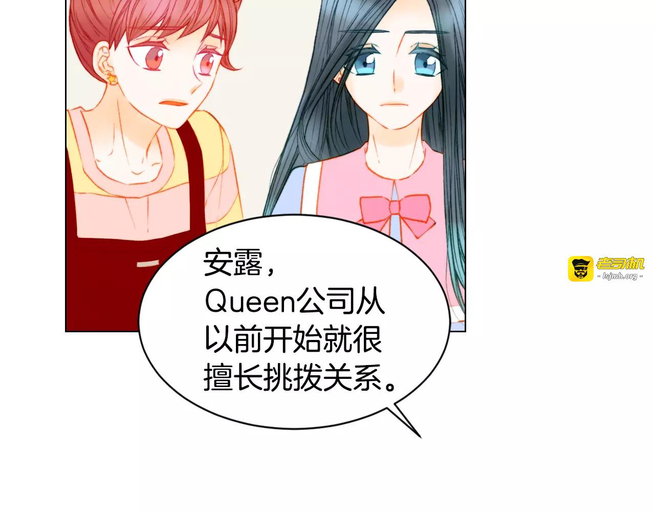 第134话 挑拨 第 55 页