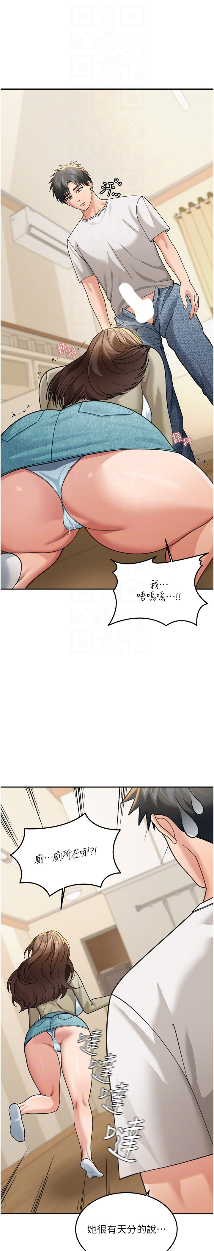 第15话 - 第一次被口爆♥ 第 22 页