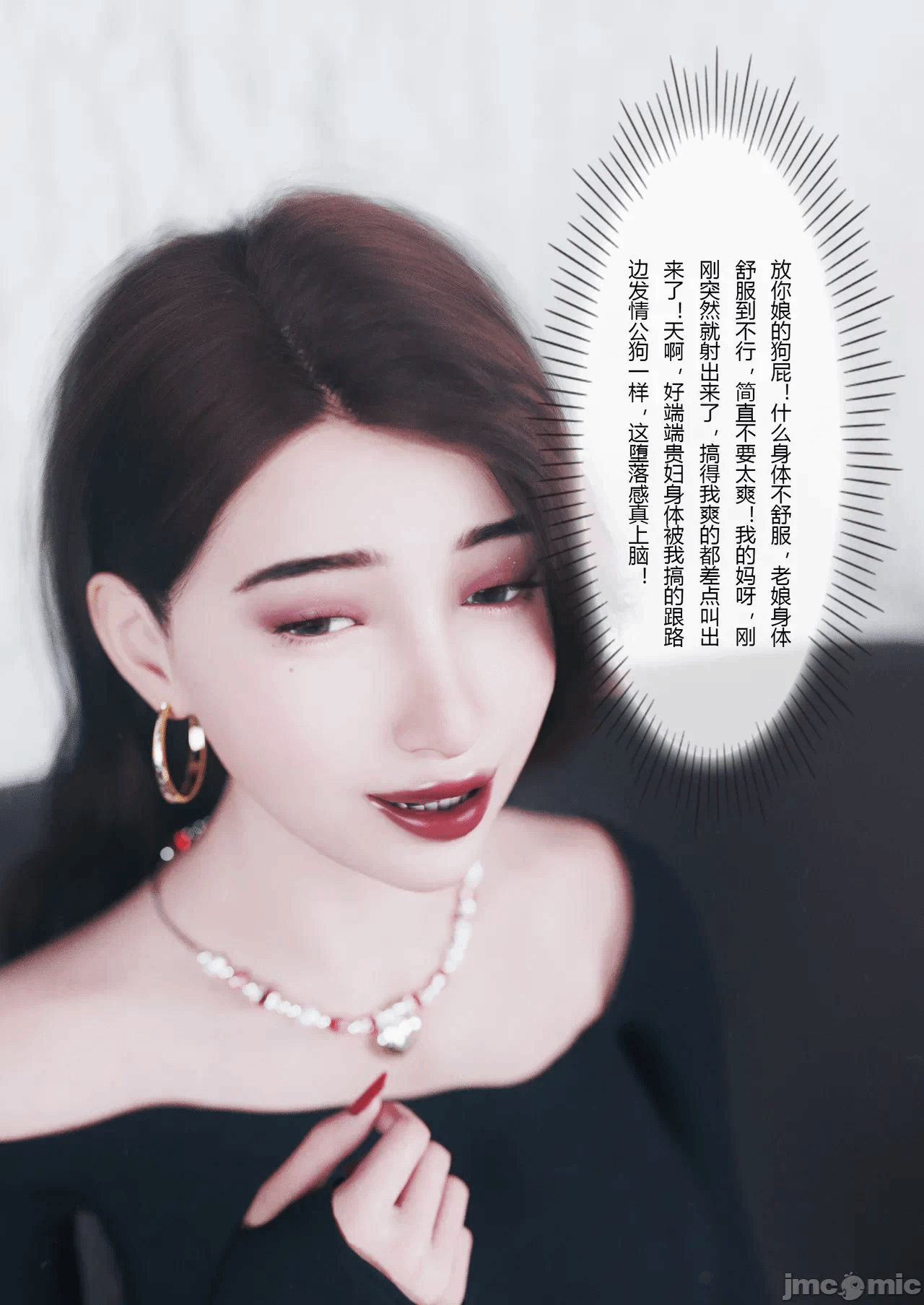 第一话 第 36 页