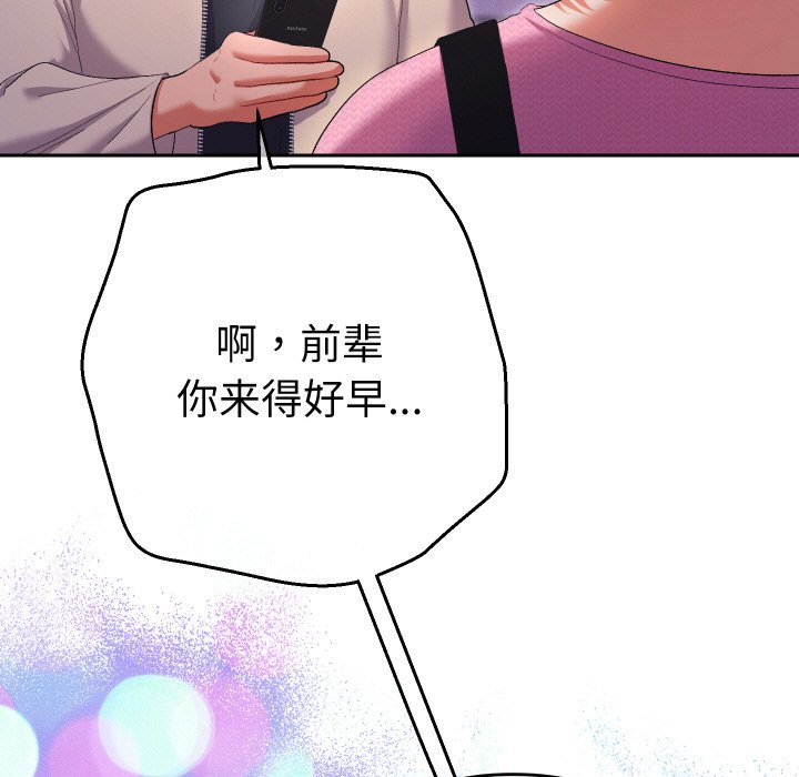 第5话 第 108 页