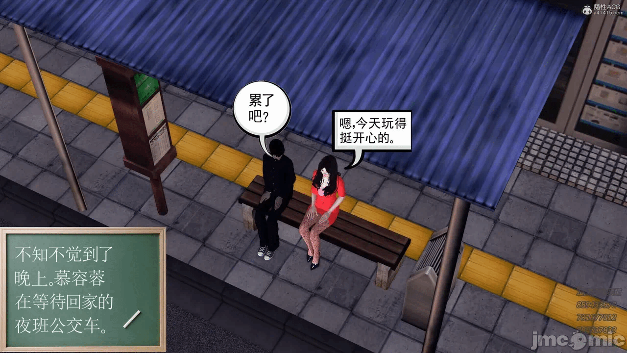 风流邪神 1-4 第一话 - 26