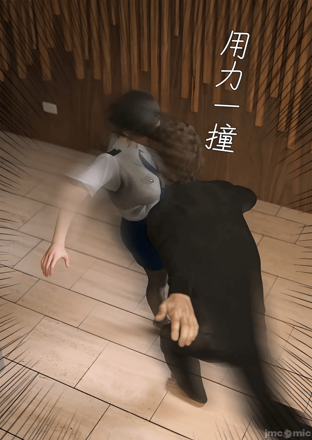 第一话 第 26 页