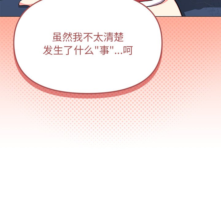 第20话 第 50 页