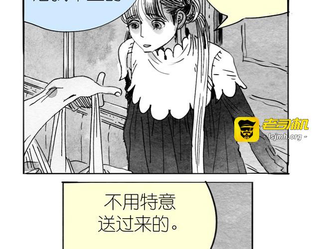 第12话 他能说话吗？ 第 43 页