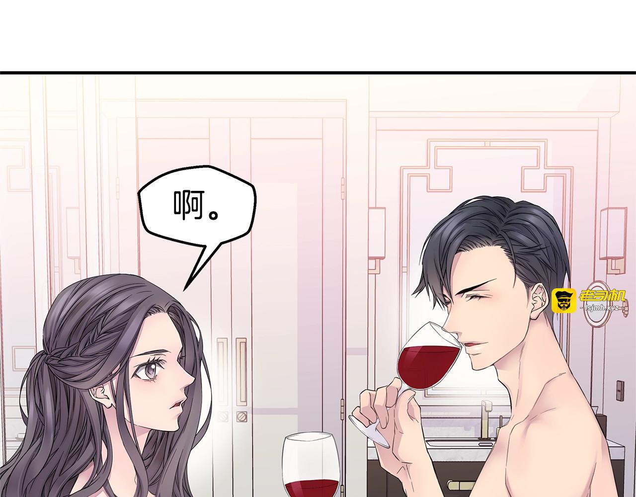 第25话 天大惊喜 第 79 页