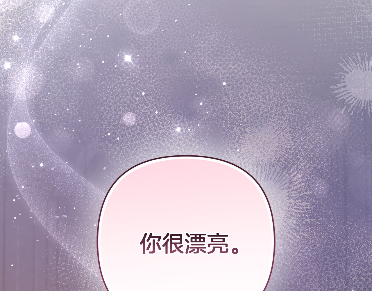 第40话 解开误会 第 150 页