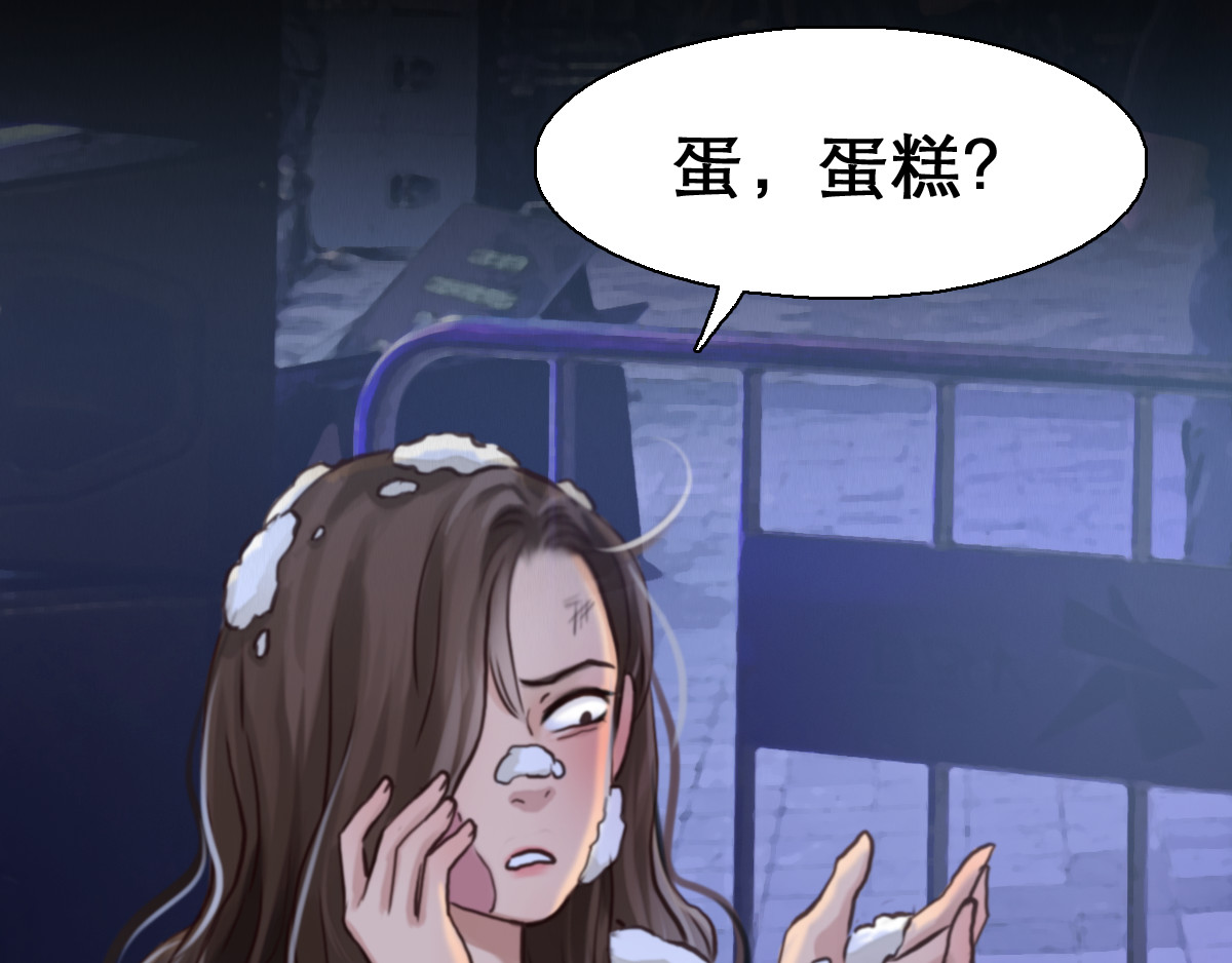 第3话 突发事件！ 第 66 页