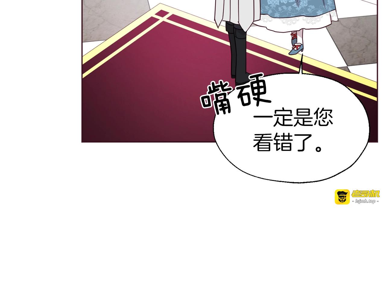 第47话 被支配的恐惧 第 93 页