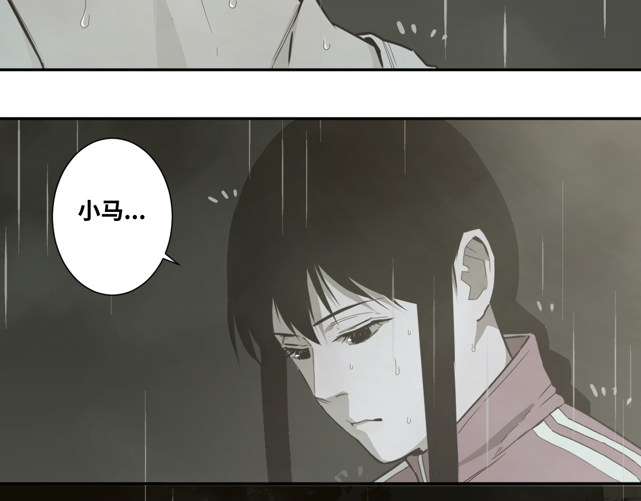 第37话 第五个记忆碎片！ 第 164 页
