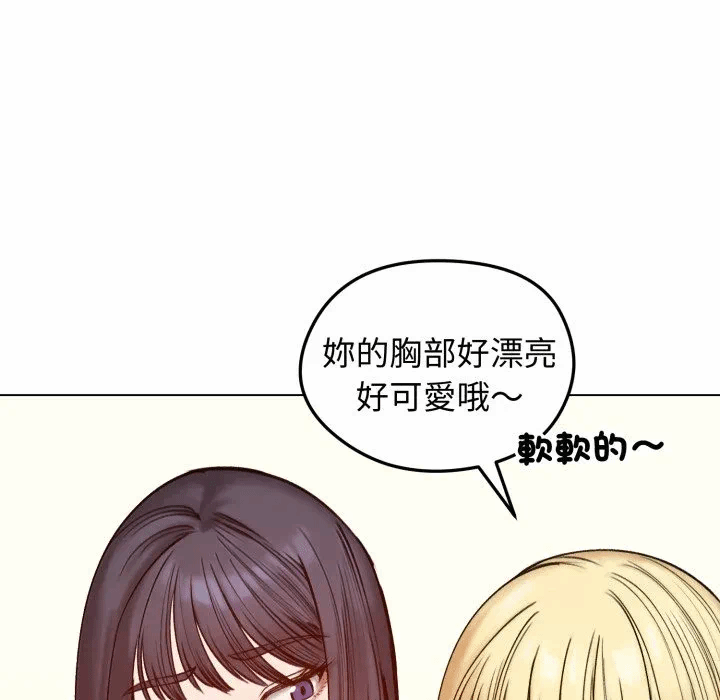 第48话 第 116 页