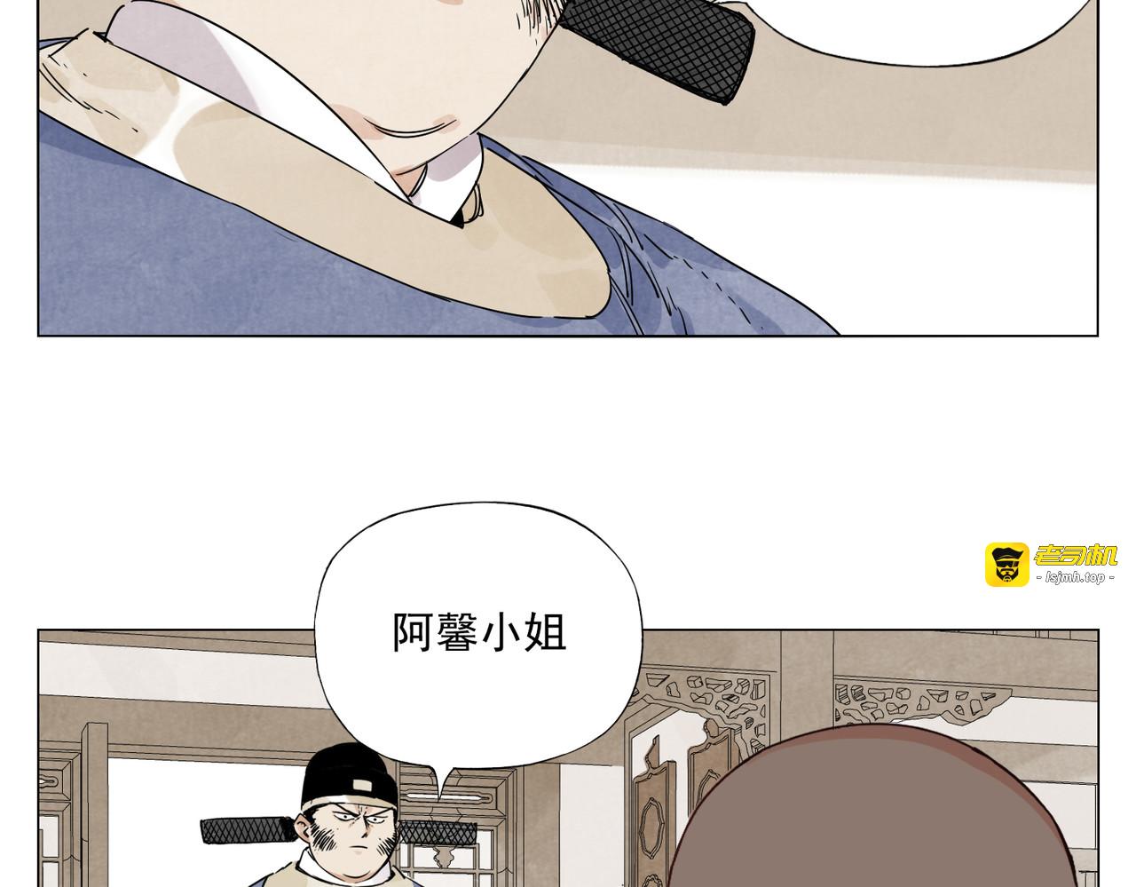破城篇2 勇气 第 37 页