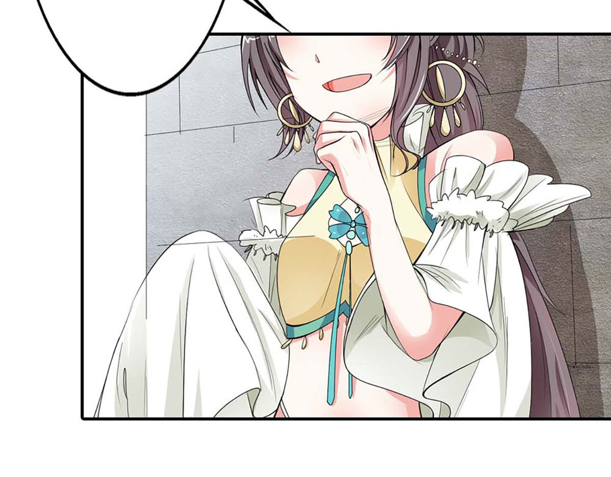 第88话 第 50 页