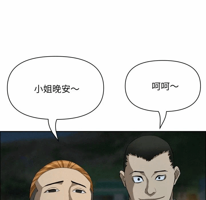 第55话 第 122 页