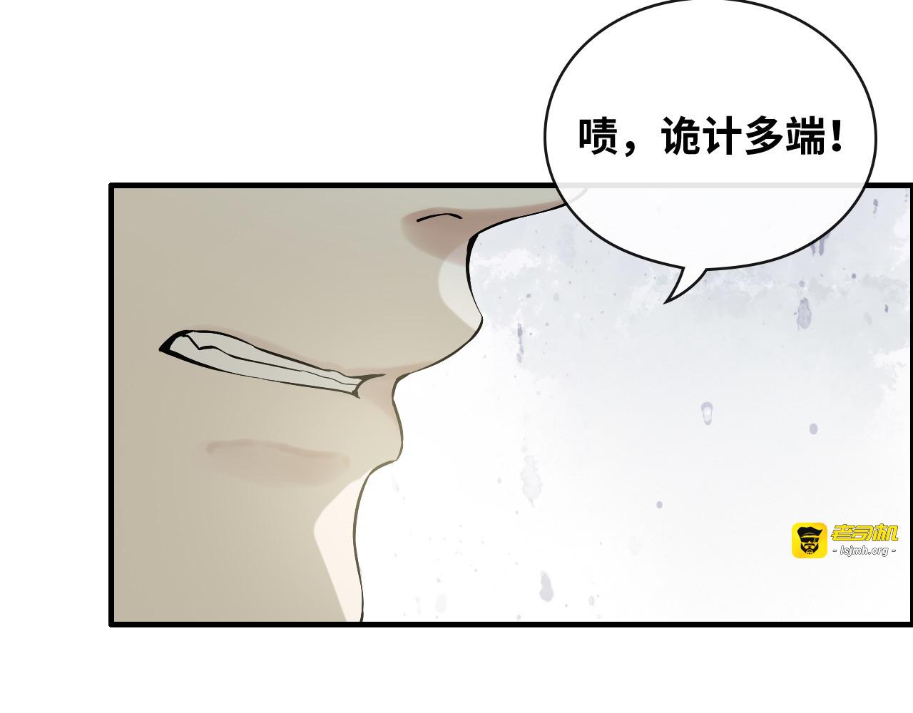 第339话 墨梓忻的抉择 第 13 页