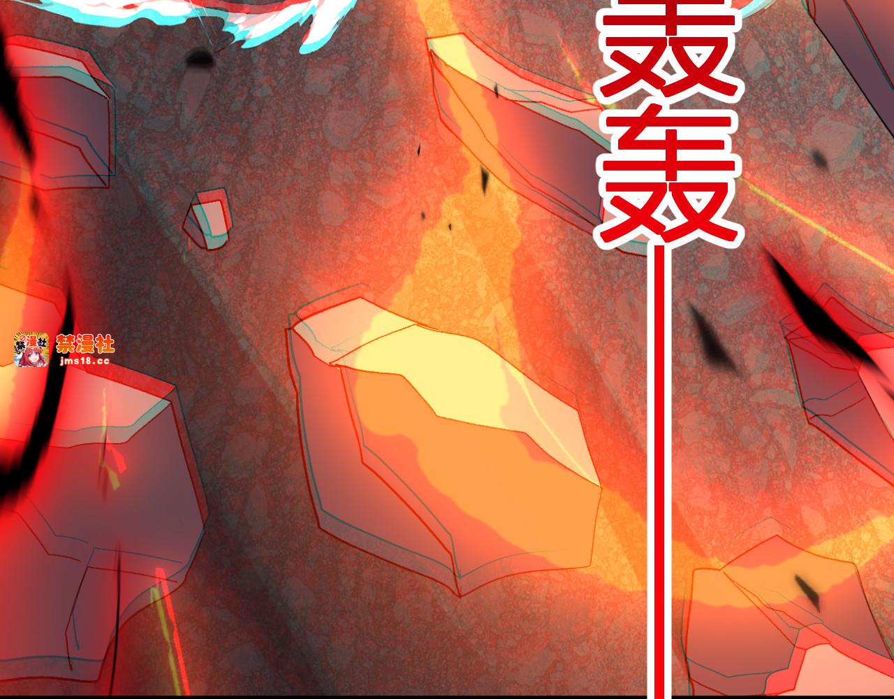 第25话  你的力量，我要了！ 第 43 页