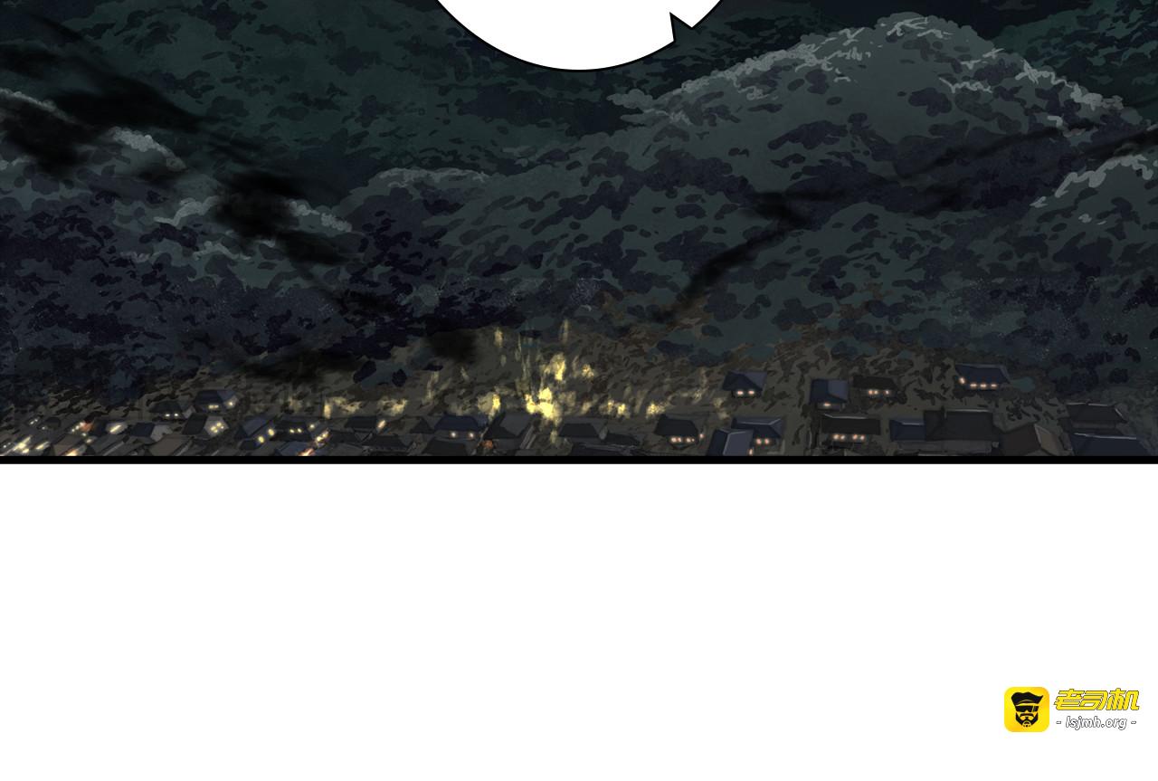 第117话 阿汀勇入十万大山 第 57 页