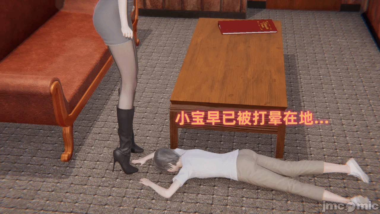 第一话 第 384 页