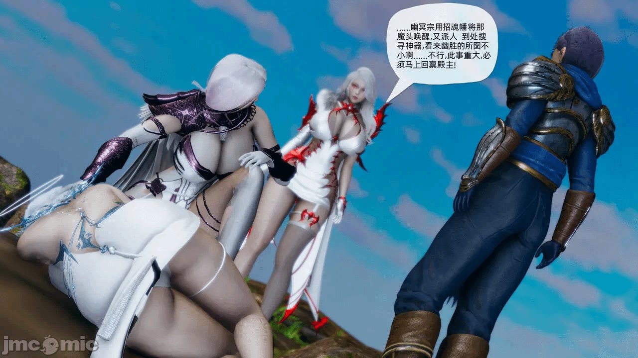 [3D]天玄神魔录01-12 第一话 - 1870