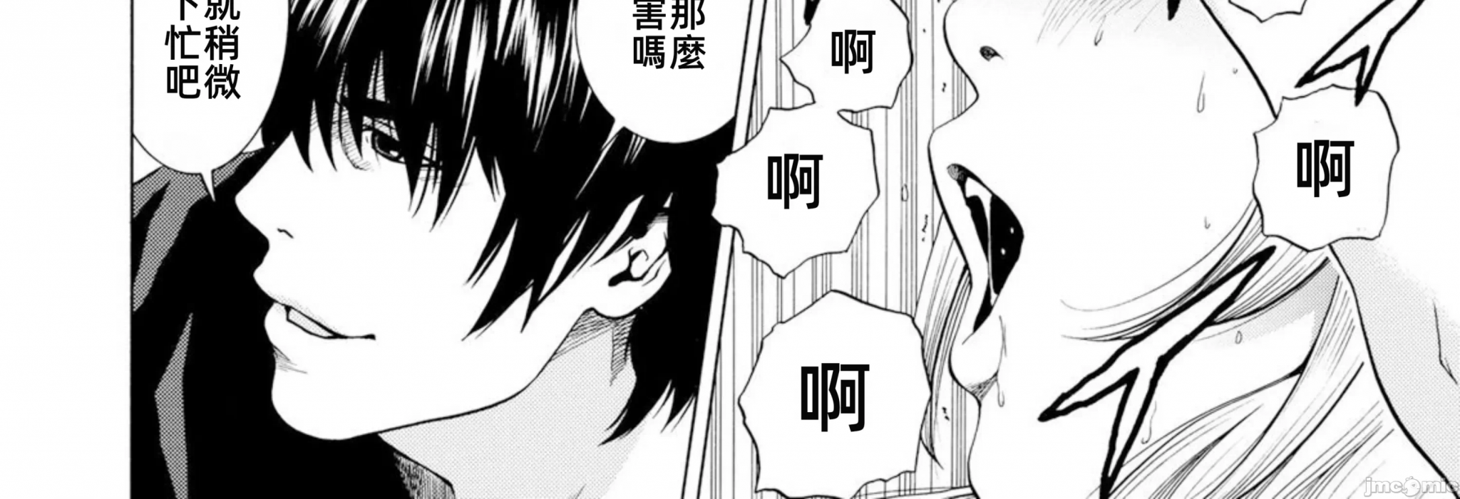 在妻子堕落的偏好快感结束时… [结城稜] ネトラレル。～妻が堕ちゆく偏爱快楽の果てに… 第4话 - 36