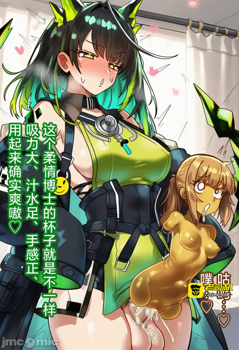 第一话 第 17 页