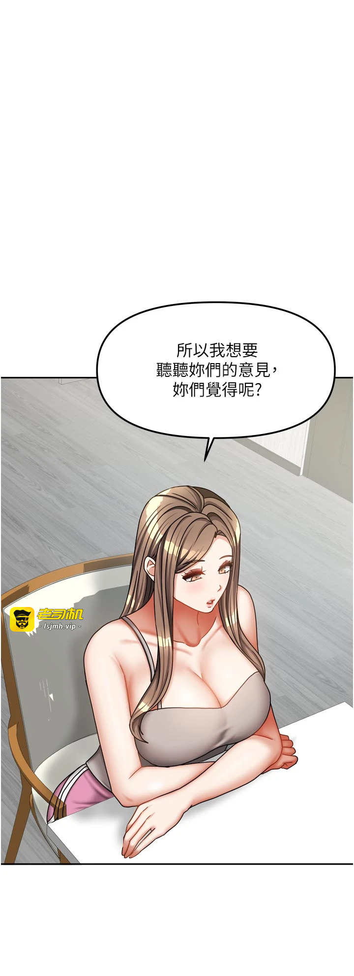 第36话 - 我们该离开这个家了 第 37 页