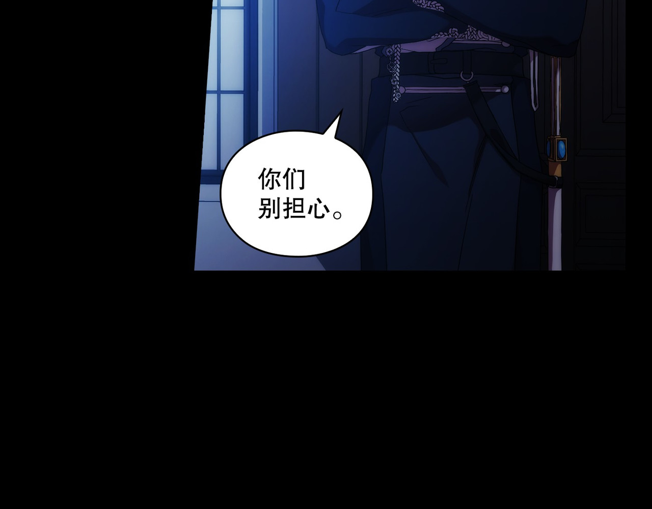 第 49话 第 111 页