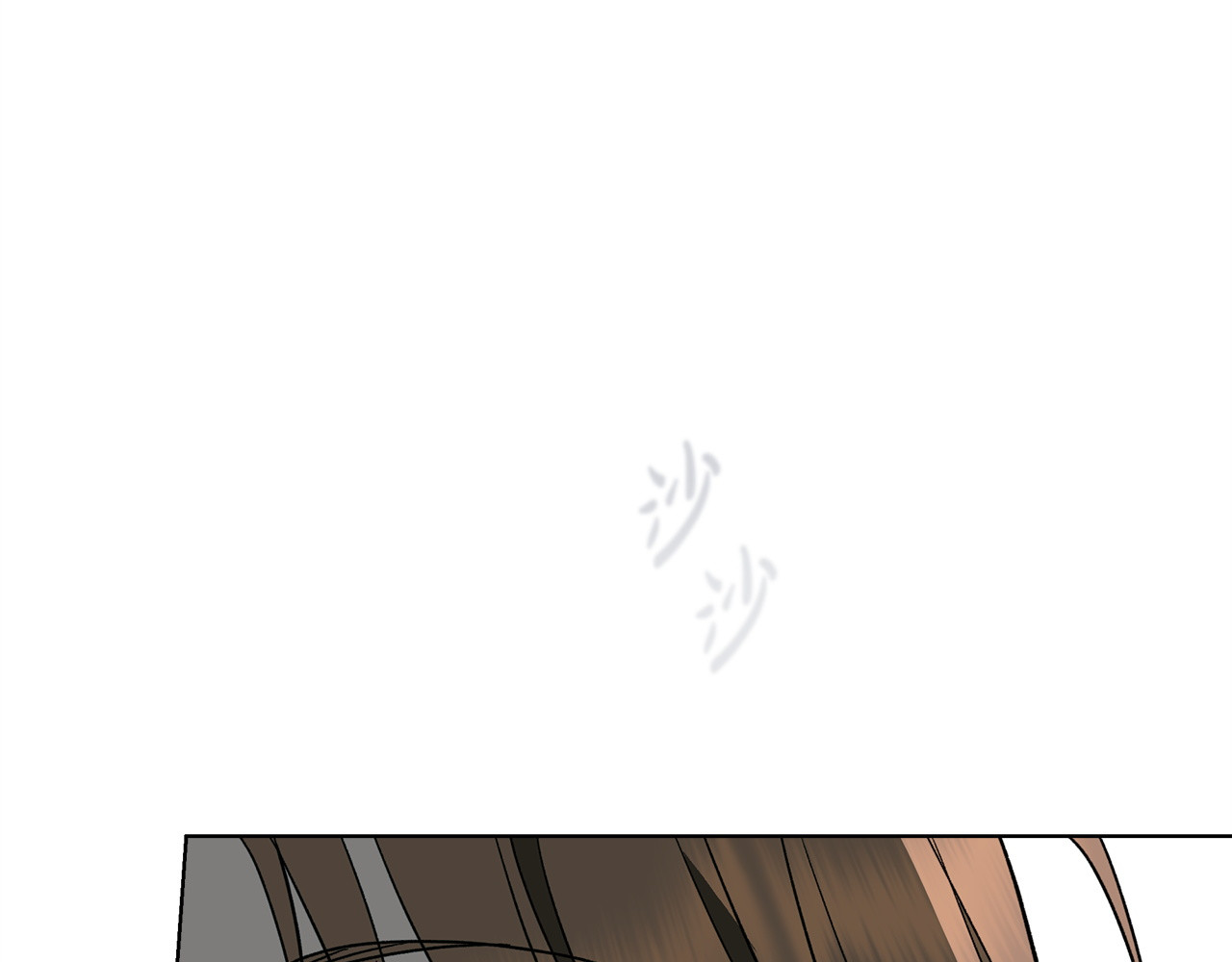 第5话 被抓包 第 220 页
