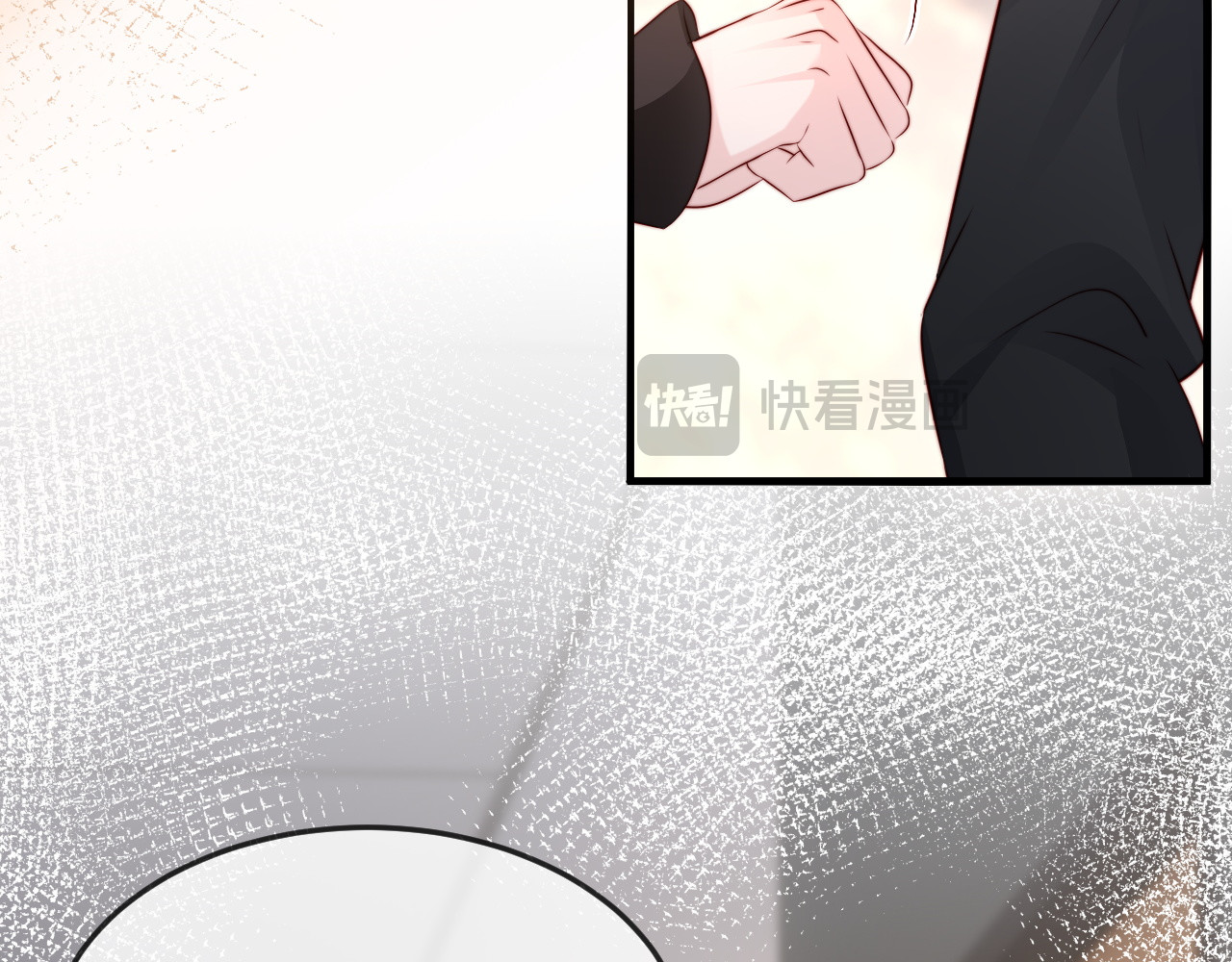 第46话 我有新女朋友了 第 43 页
