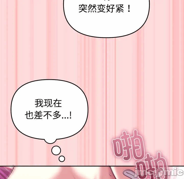 第33话 第 170 页