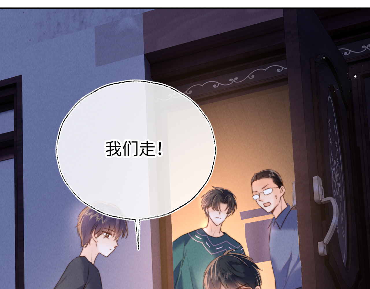 第56话 第 39 页