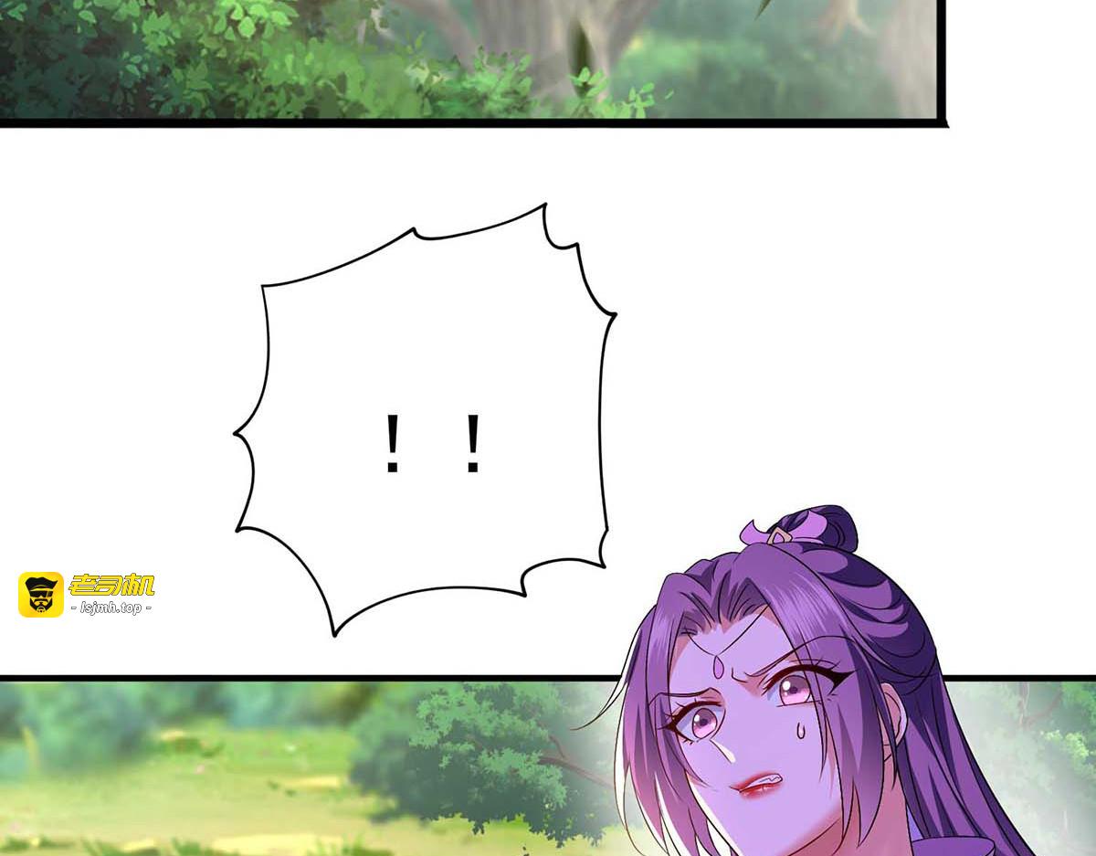 第131话  我不够美了吗？ 第 55 页