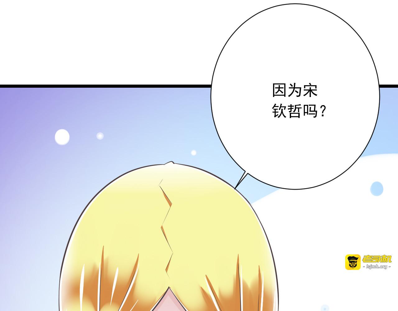 第45话 朋友 第 35 页