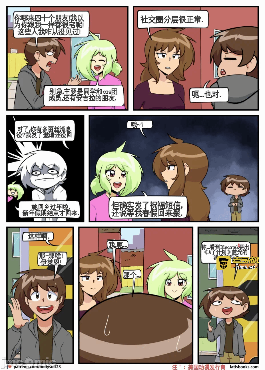 第一话 第 127 页