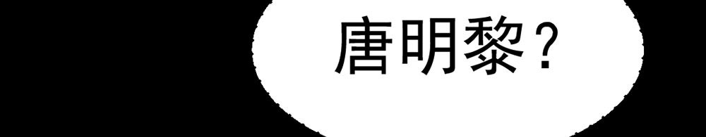第26话 治伤 第 64 页