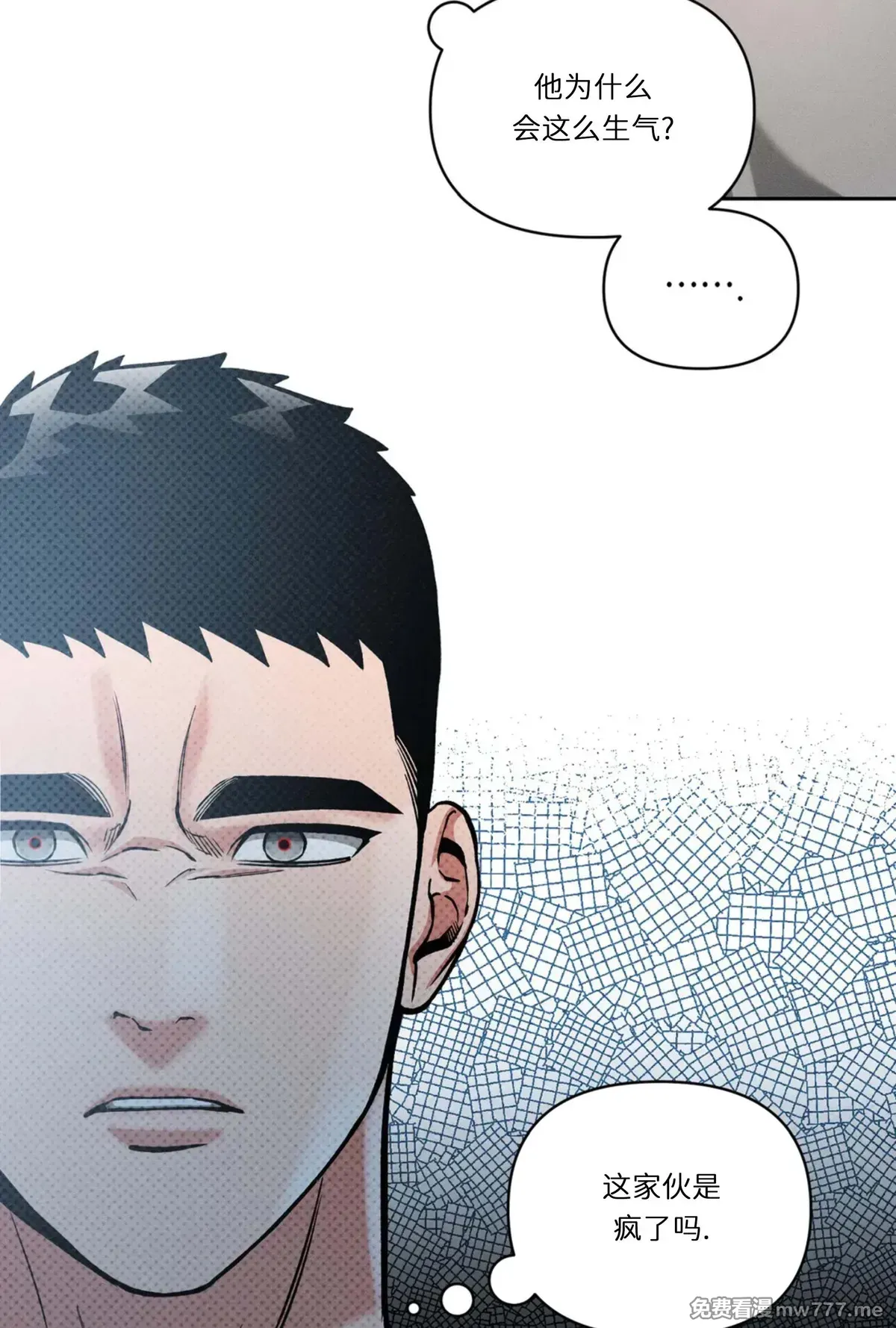 第108话 第 15 页