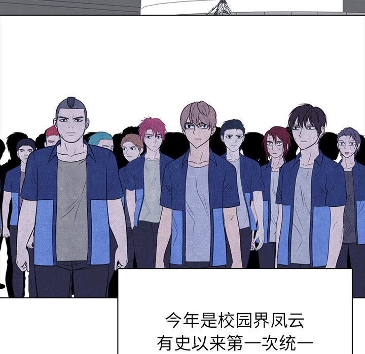 第324话 第 36 页