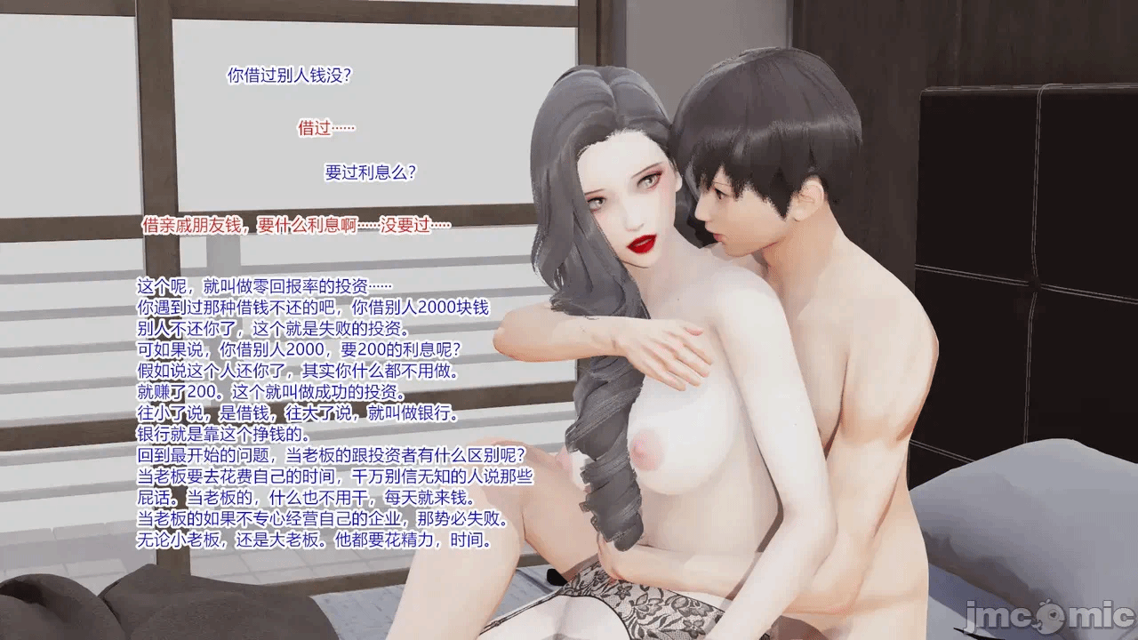 第一话 第 944 页