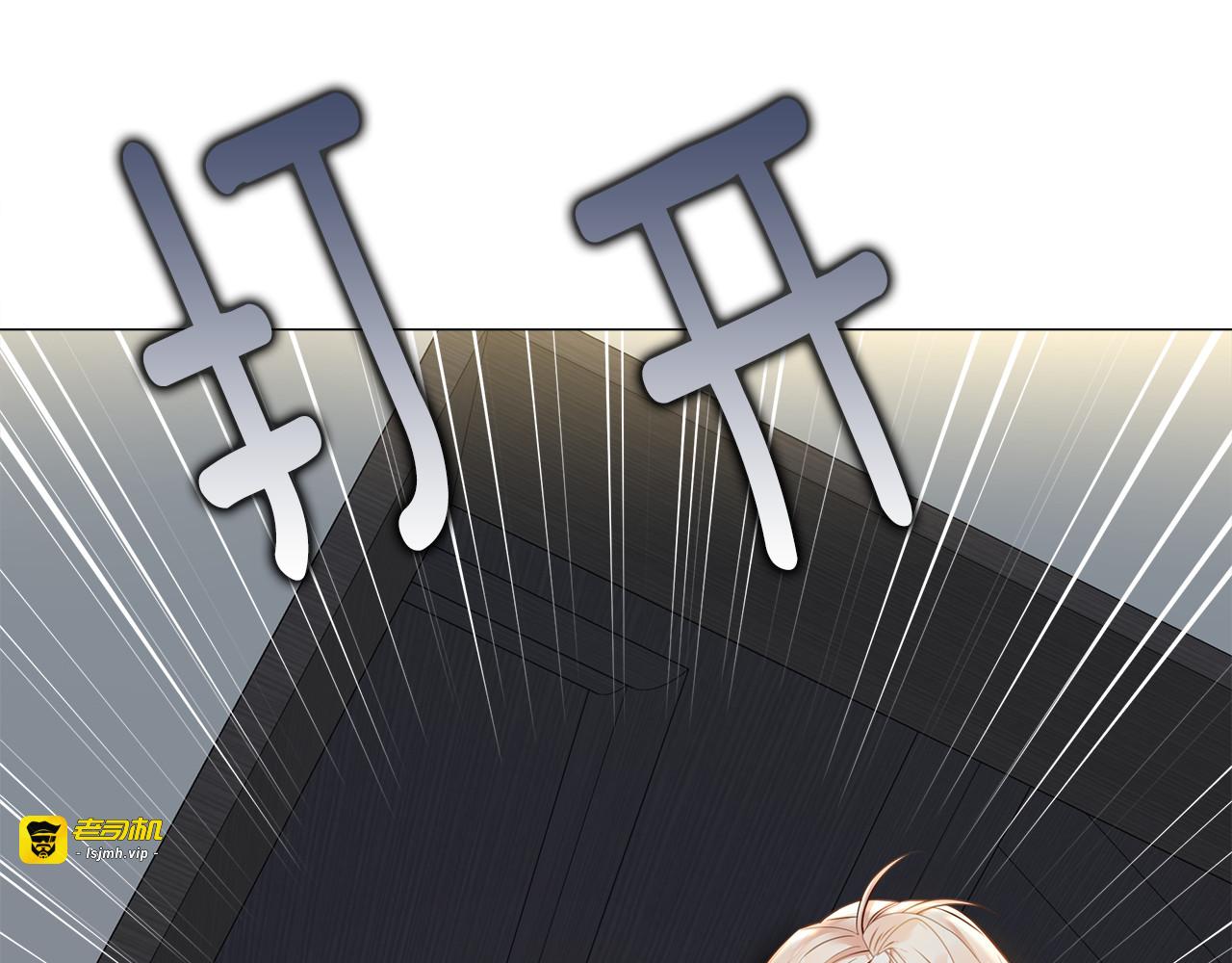 第69话 大乌龙 第 143 页