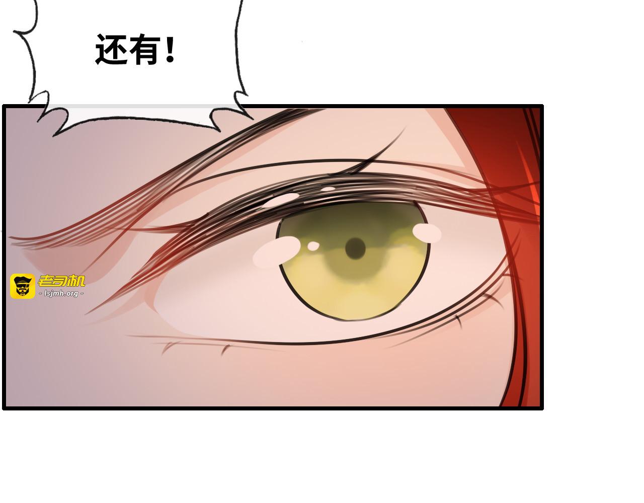 第317话 兮兮把总裁推倒啦！ 第 43 页
