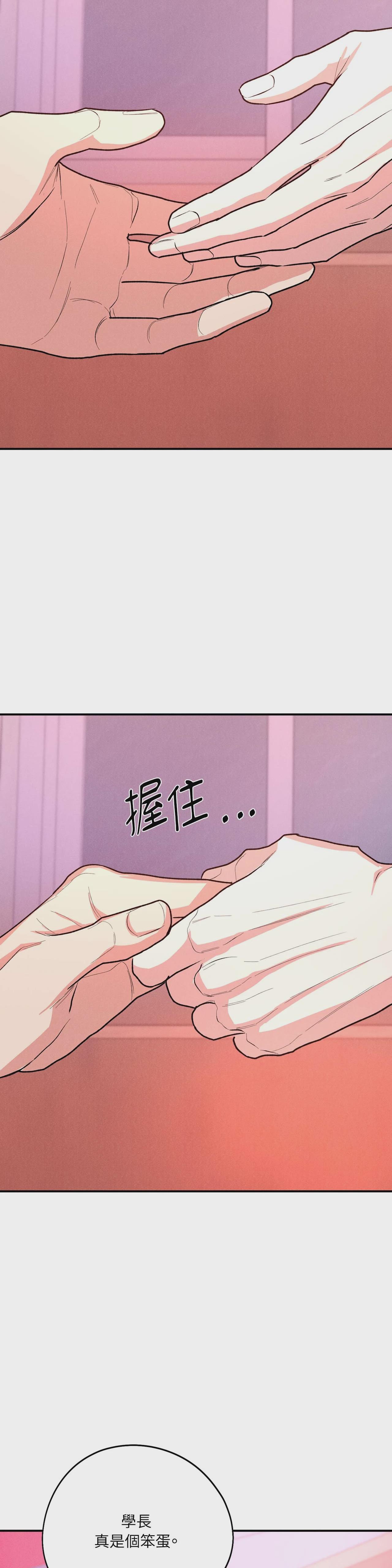 第62话 第 13 页