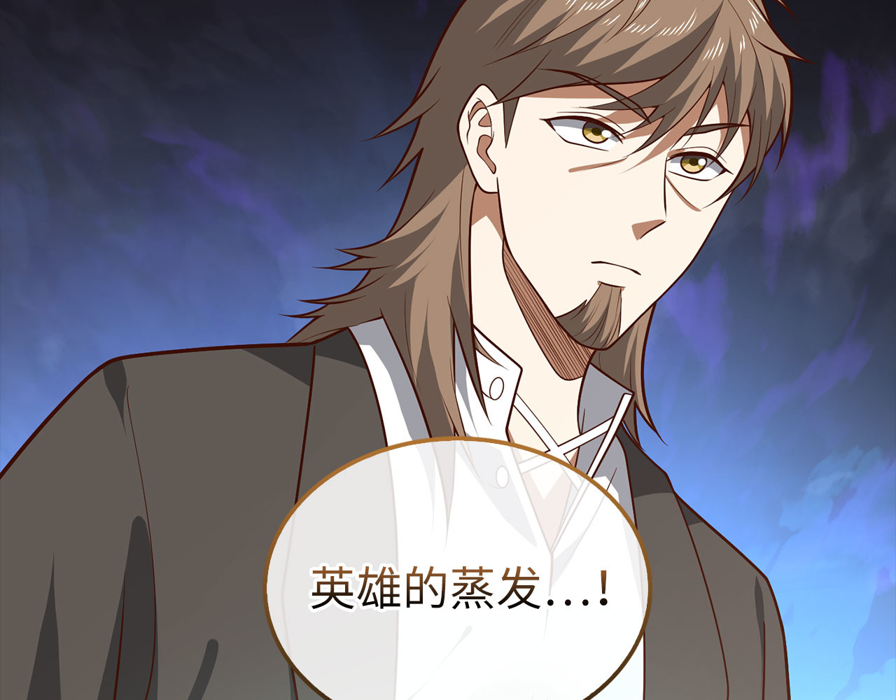第114话 英雄的蒸发 第 144 页