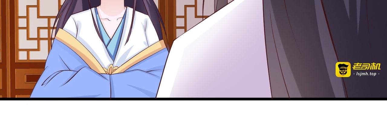 第24话 第 13 页