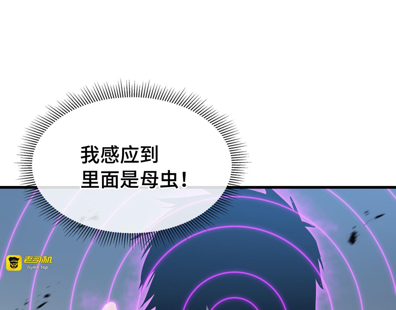 第54话 罪行 第 59 页